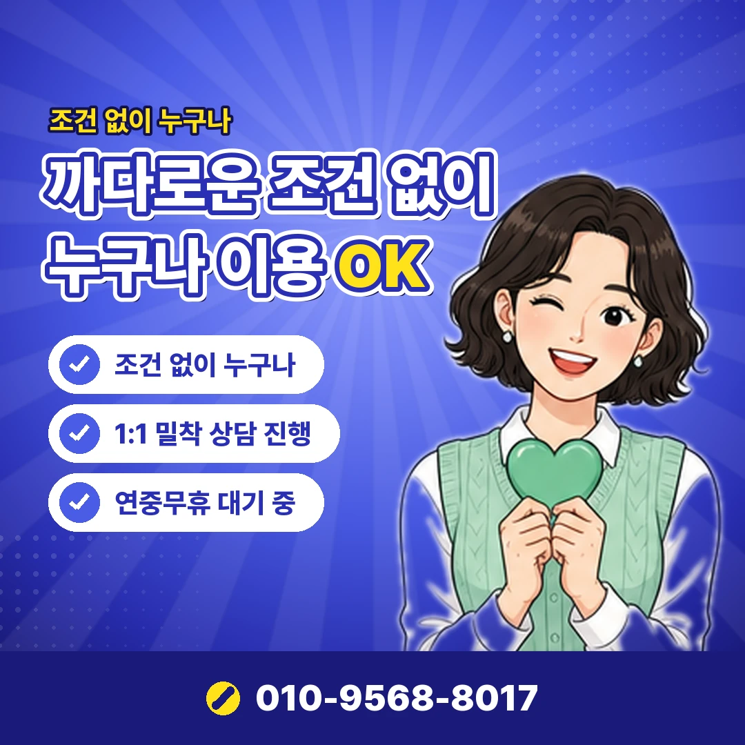 국민카드 임시 한도 상향 오케이티켓