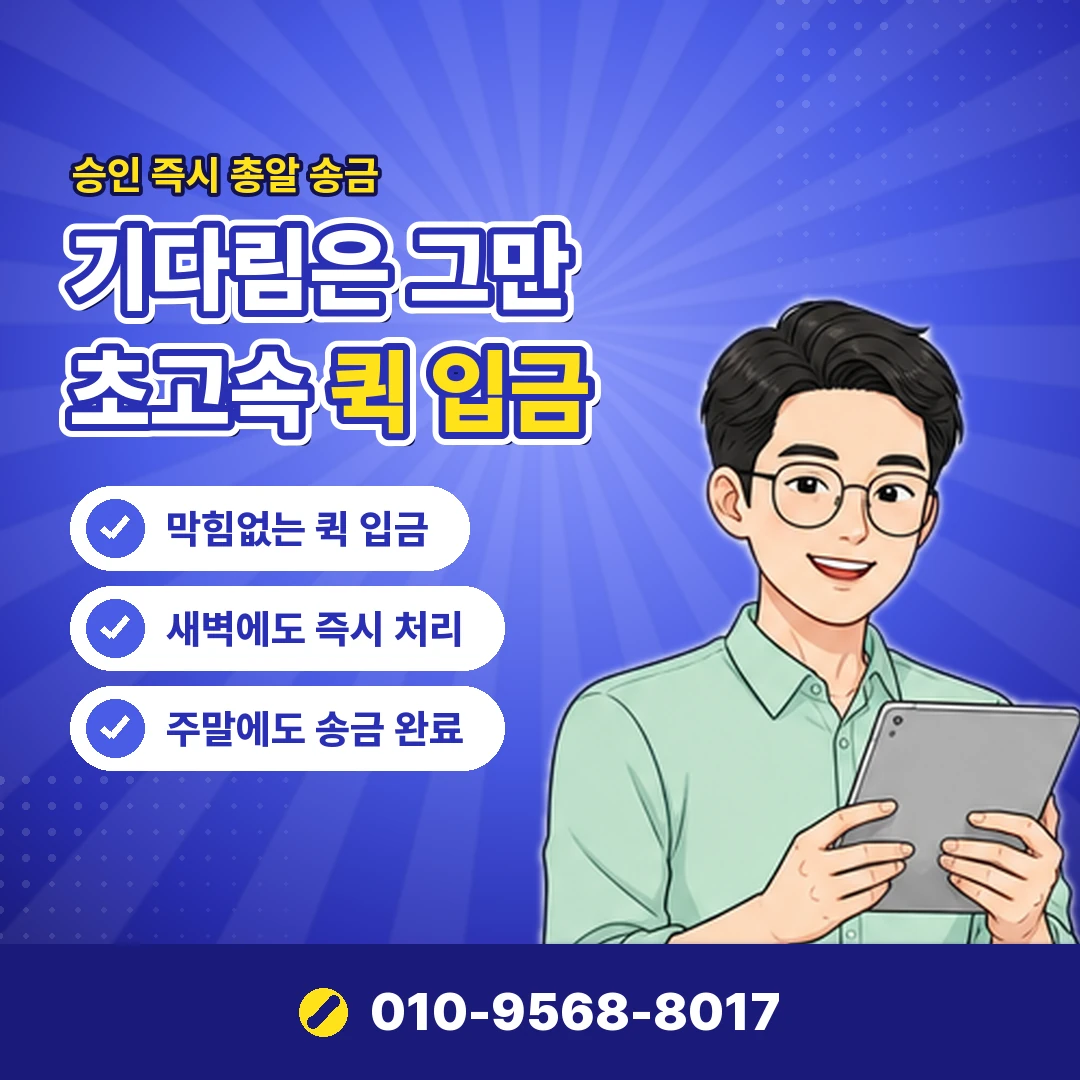 국민카드 한도 상향 거절 이유 오케이티켓
