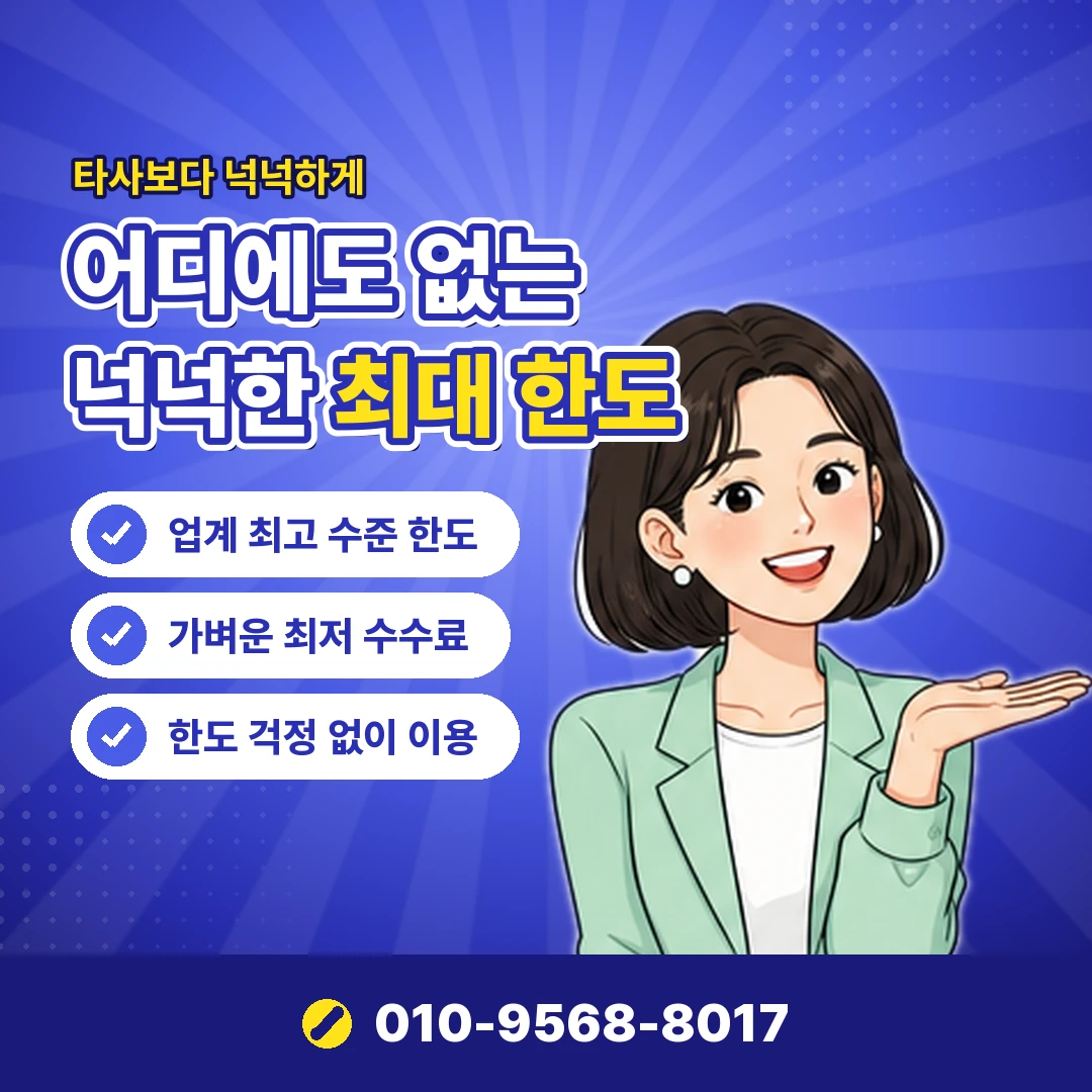 국민카드 한도 상향 신청 방법 오케이티켓